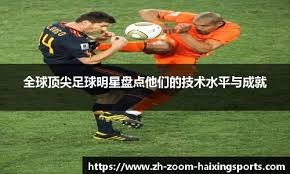 东部季后赛形势再起变数！凯尔特人塔图姆退赛