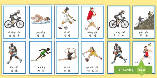 比赛日：德法西葡聚首欧国联4强 阿根廷战巴西冲世界杯