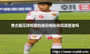 欧冠杯16强次回合｜ 1个月内从争四冠变争双冠 红军大热倒灶遭重挫